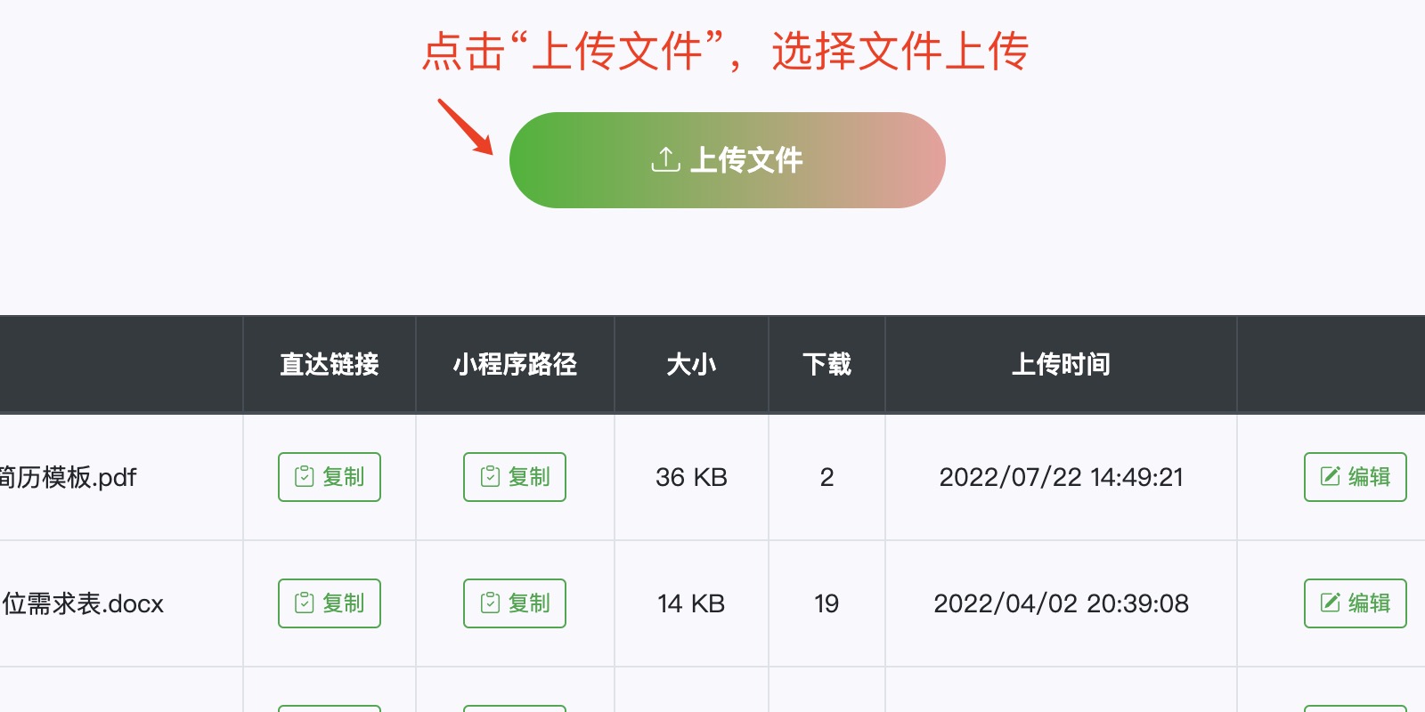 Step 1: Upload file